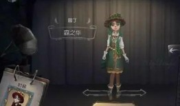 第五人格内鬼爆料最新,揭秘游戏背后惊人真相！